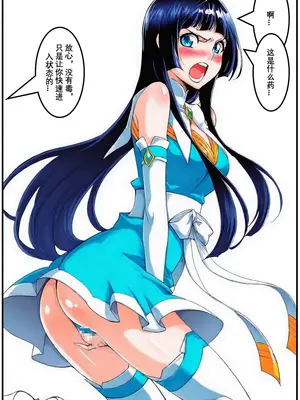 斗破苍穹-pixiv_020