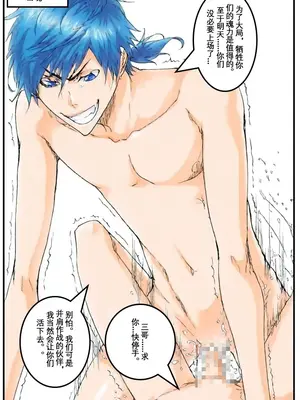 斗罗大陆-pixiv_005