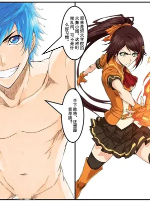 斗罗大陆-pixiv_008