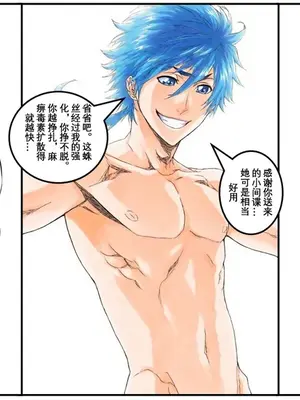斗罗大陆-pixiv_010