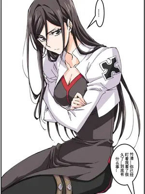 斗罗大陆-pixiv_042
