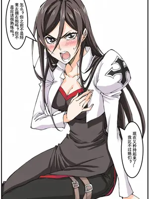 斗罗大陆-pixiv_044