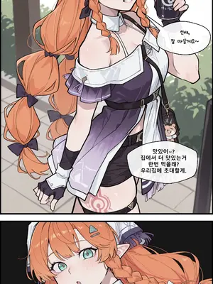 #鸣潮 명조 여고생들 강간 먹버하기 - lunia2ee - pixiv_004