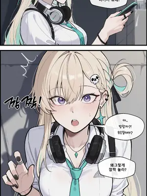 #鸣潮 명조 여고생들 강간 먹버하기 - lunia2ee - pixiv_010