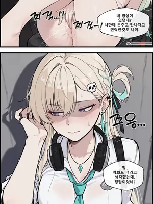 #鸣潮 명조 여고생들 강간 먹버하기 - lunia2ee - pixiv_012