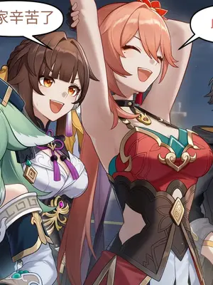 崩坏星穹铁道 捉鬼小隊- pixiv_002