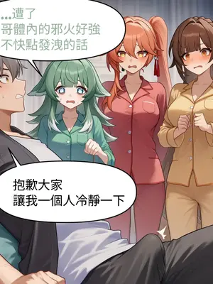 崩坏星穹铁道 捉鬼小隊- pixiv_004