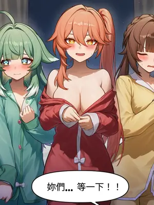 崩坏星穹铁道 捉鬼小隊- pixiv_005