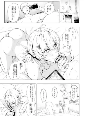 [高饅] タスカルーサ (艦隊これくしょん -艦これ-)_0002