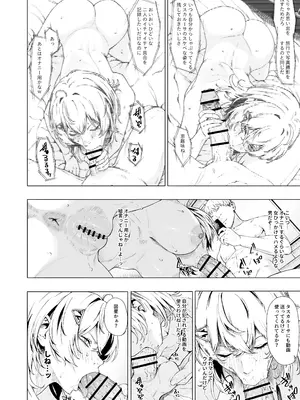 [高饅] タスカルーサ (艦隊これくしょん -艦これ-)_0003