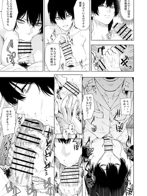 [高饅] 加賀 (艦隊これくしょん -艦これ-)_0005