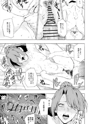 [高饅] 瑞鶴 (艦隊これくしょん -艦これ-)_0010