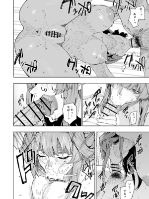 [高饅] 金剛 (艦隊これくしょん -艦これ-)_0004