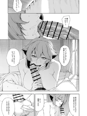 [高饅] 陸奥 (艦隊これくしょん -艦これ-)_0002