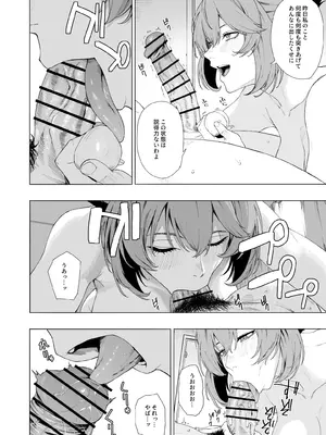 [高饅] 陸奥 (艦隊これくしょん -艦これ-)_0003