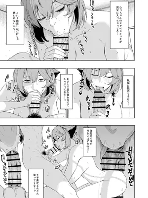 [高饅] 陸奥 (艦隊これくしょん -艦これ-)_0004