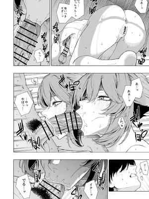 [高饅] 陸奥 (艦隊これくしょん -艦これ-)_0005