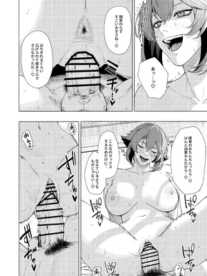 [高饅] 陸奥 (艦隊これくしょん -艦これ-)_0008