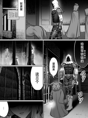 [ぽきの家 (ぽちきん, ちんぽき)] [絶対オス]完全征服(快楽依存)～爆乳エルフ女王が堕ちるまで～ (オリジナル)_0002