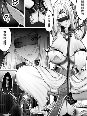 [ぽきの家 (ぽちきん, ちんぽき)] [絶対オス]完全征服(快楽依存)～爆乳エルフ女王が堕ちるまで～ (オリジナル)_0003