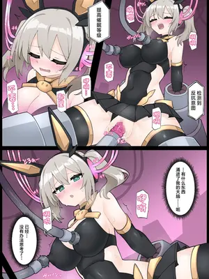 [リオレオリ]敗北したツキルナ=ディアース [紫藤汉化组]_0002