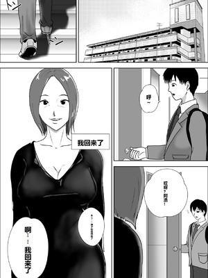 [風流ワ印] 熟女の手ほどき母の愛_0003
