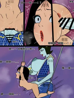 「老攻」三妹受难记_0007
