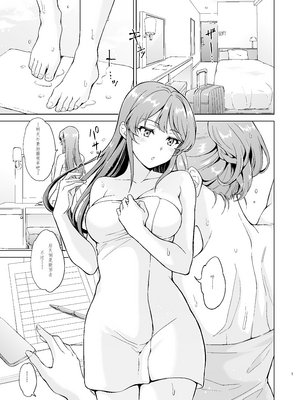 [鳩血 (麻生シン)] 誘うウサギは生意気タヌキの夢を見ない (青春ブタ野郎はバニーガール先輩の夢を見ない) [DL版] [自娱自乐AI汉化]_01