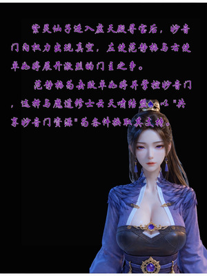 [fh8di] 我在凡修当魔头[1-19话]_0009