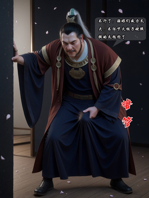 [fh8di] 我在凡修当魔头[1-19话]_0023