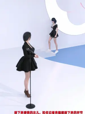 [zerone] 得到系统后穿越回过去肆意淫玩 第二部04_004