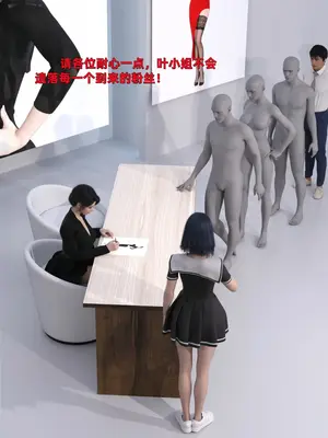[zerone] 得到系统后穿越回过去肆意淫玩 第二部04_007