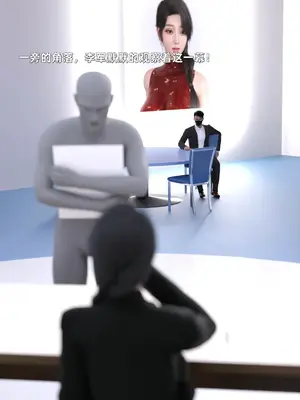 [zerone] 得到系统后穿越回过去肆意淫玩 第二部04_011