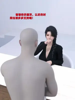 [zerone] 得到系统后穿越回过去肆意淫玩 第二部04_010