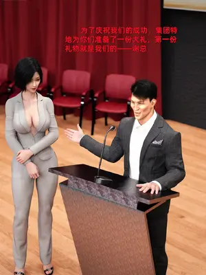 [zerone] 得到系统后穿越回过去肆意淫玩 第二部05_008