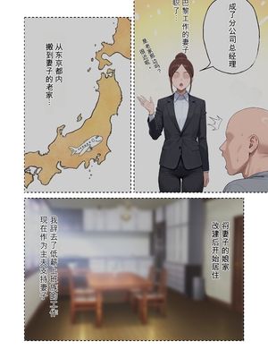 [ ぼにゅんぼにゅん天国] Kカップの義妹（18）が小悪魔すぎて俺の人生が終わりそうになった話 [dixister个人汉化] [AI生成]_0004