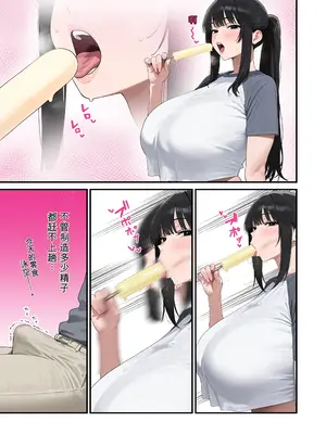 [ ぼにゅんぼにゅん天国] Kカップの義妹（18）が小悪魔すぎて俺の人生が終わりそうになった話 [dixister个人汉化] [AI生成]_0009
