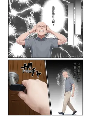 [ ぼにゅんぼにゅん天国] Kカップの義妹（18）が小悪魔すぎて俺の人生が終わりそうになった話 [dixister个人汉化] [AI生成]_0012
