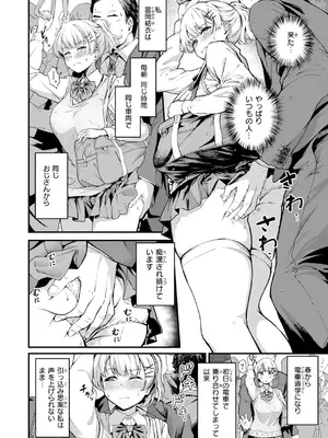 [パンダエキス] だんだんクセになる [DL版]_0004