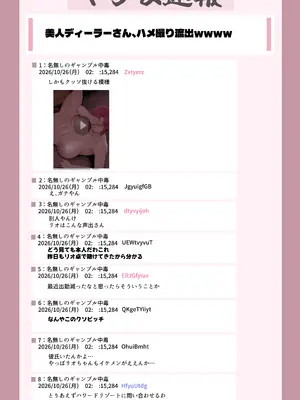[Yesman] チンピラ彼氏の都合のいい女にされて媚びまくるRio (スーパーブラックジャック)_0006