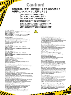[やみつき本舗 (ワイズスピーク)] 犬のおまわりさんと温泉旅行でしっぽり (栞葉るり) [DL版]_0002