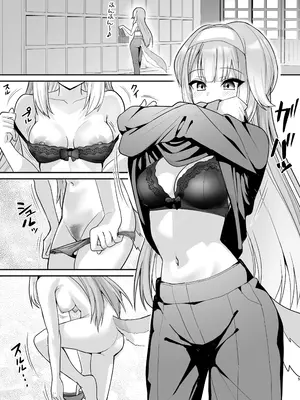 [やみつき本舗 (ワイズスピーク)] 犬のおまわりさんと温泉旅行でしっぽり (栞葉るり) [DL版]_0004