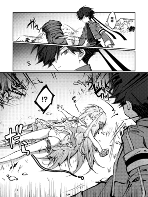 [居炉裏] 勇者は魔王っぽい子に負けない!｜魔王是绝不可能会输给伪装勇者的! [紫藤汉化组]_0008