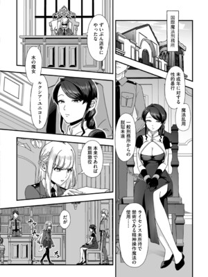 G-エッヂ Vol.076_0008