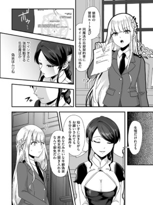 G-エッヂ Vol.076_0009