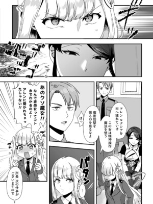 G-エッヂ Vol.076_0010