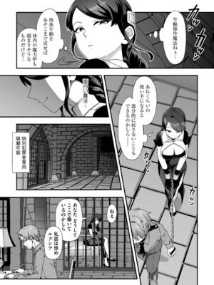 G-エッヂ Vol.076_0011