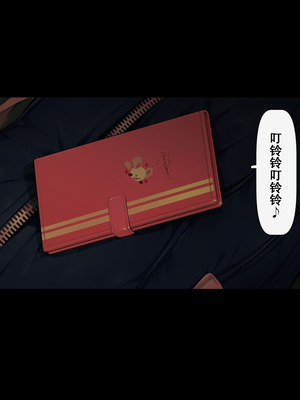 [Vadass (おるとろ)] ボクのいいなり上級生1 [中国翻訳]_0007