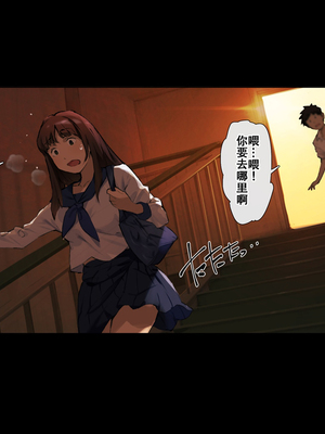 [Vadass (おるとろ)] ボクのいいなり上級生1 [中国翻訳]_0009