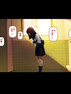 [Vadass (おるとろ)] ボクのいいなり上級生1 [中国翻訳]_0011